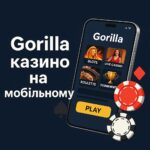 Грати в казино Gorilla з мобільного