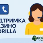 Підтримка казино Gorilla